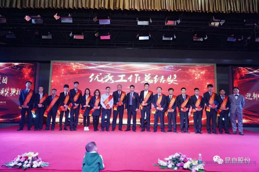 微信圖片_20200506163133